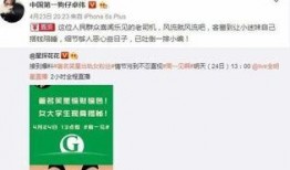 卓伟以往爆料视频在哪看