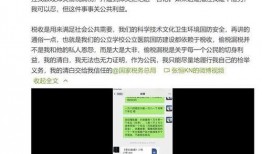娱乐圈爆料注销,明星注销事件背后的真相揭秘