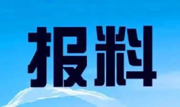 广东新闻今日爆料直播,聚焦热点事件，揭秘幕后真相