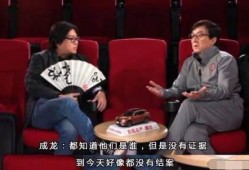 成龙要爆料娱乐圈什么,一场前所未有的行业风暴即将来临
