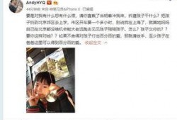 小南风绯闻爆料视频完整版,真相与谣言的交织