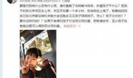 小南风绯闻爆料视频完整版,真相与谣言的交织