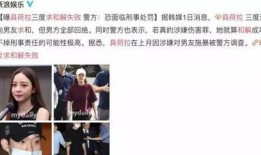 硅谷渣男邻居爆料视频,揭秘硅谷渣男邻居的丑闻视频