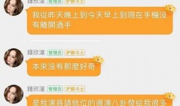 娱乐718吃瓜最新链接,最新吃瓜链接，带你一探究竟！