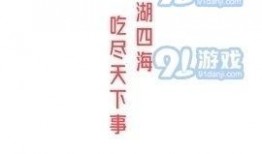 娱乐吃瓜回家小说在线阅读,小说世界里的八卦盛宴