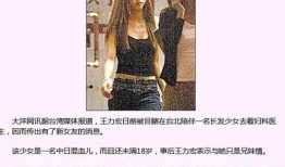 最新娱乐记者爆料视频,最新娱乐记者爆料视频幕后真相大起底