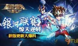 最新爆料银河版本,揭秘未来科技与星际探索的无限可能