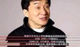 成龙要爆料娱乐圈什么,一场前所未有的行业风暴即将来临