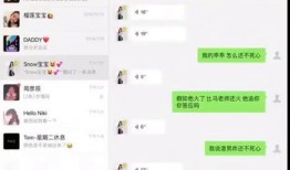 周梓倩爆料视频大全最新,揭秘娱乐圈幕后真相