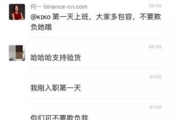 最新爆料首富,最新爆料揭示首富财富传奇背后的惊人真相