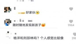 靠谱的娱乐圈爆料公众号,揭秘明星背后的真实故事