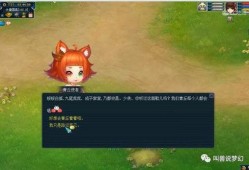 梦幻212最新爆料视频,揭秘游戏内神秘元素与未来更新动向