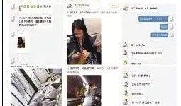 求职者爆料流氓视频,流氓视频事件引发社会关注